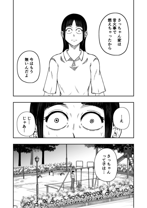 32