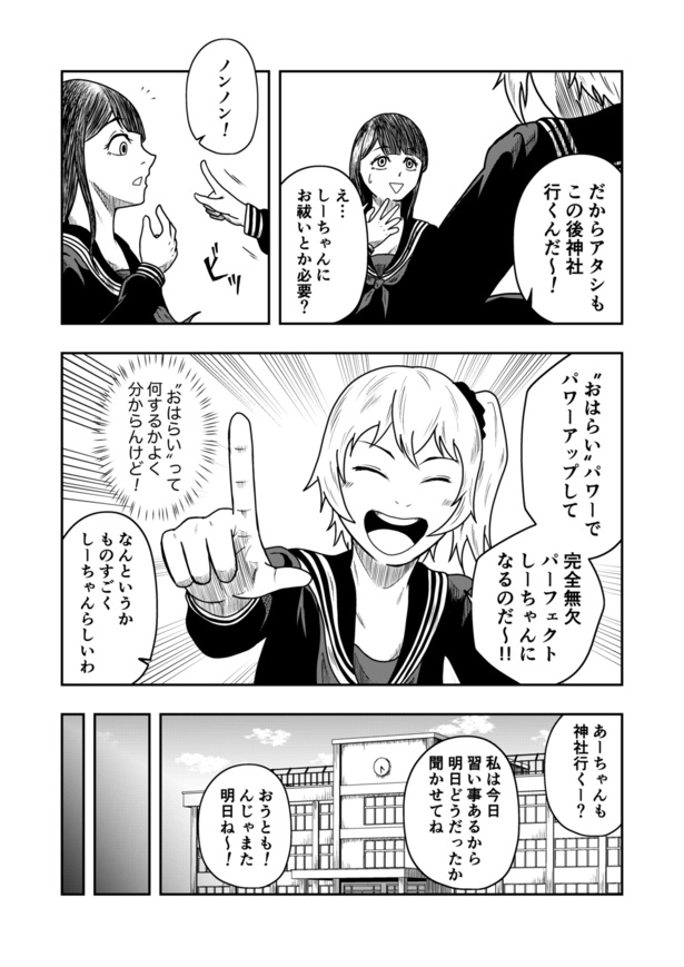 06
