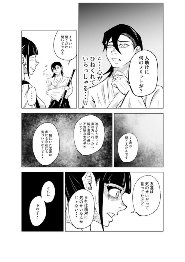 08