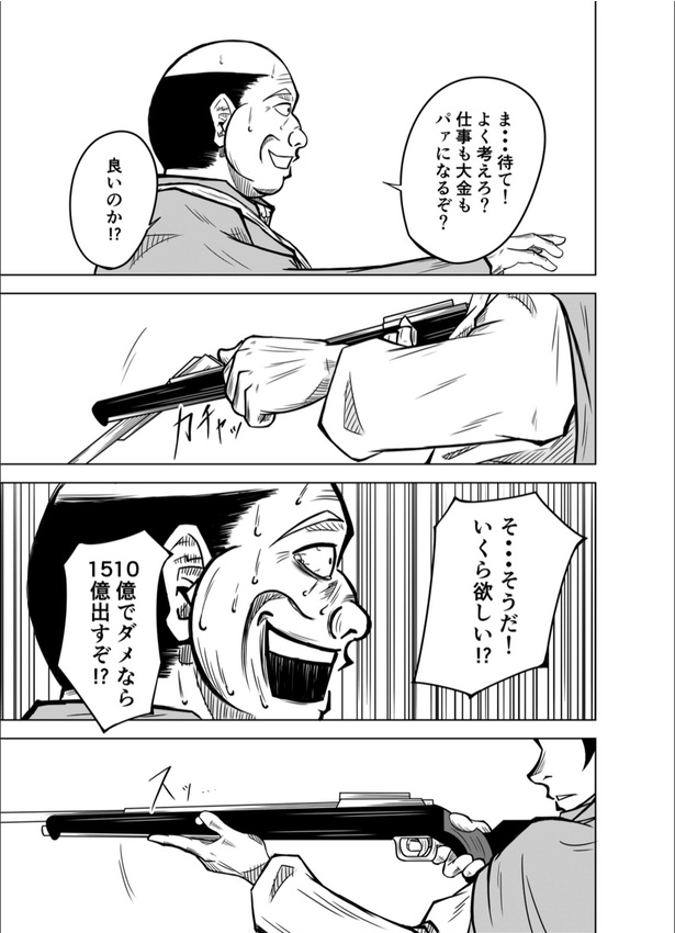 31