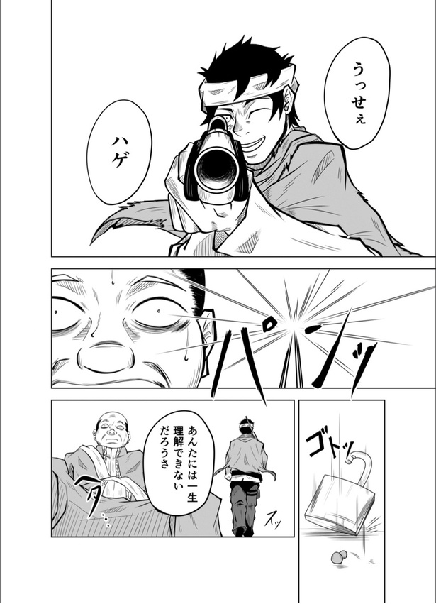 32