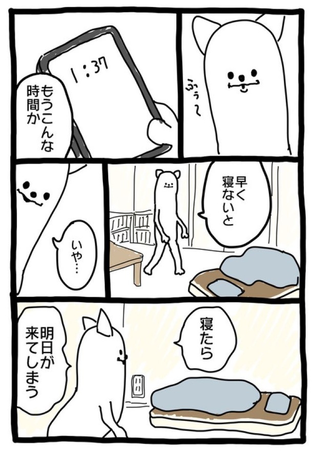 【暗黒労働編】 きてしまう