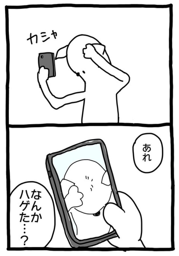 【暗黒労働編】 あれ