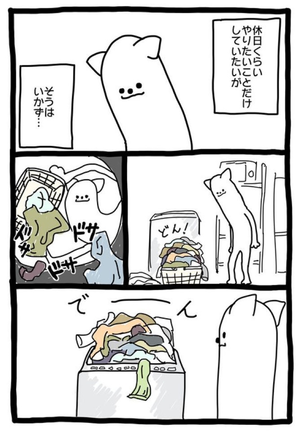 【暗黒労働編】 そうはいかず