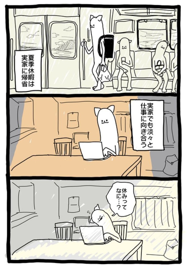 【暗黒労働編】 かききゅうか