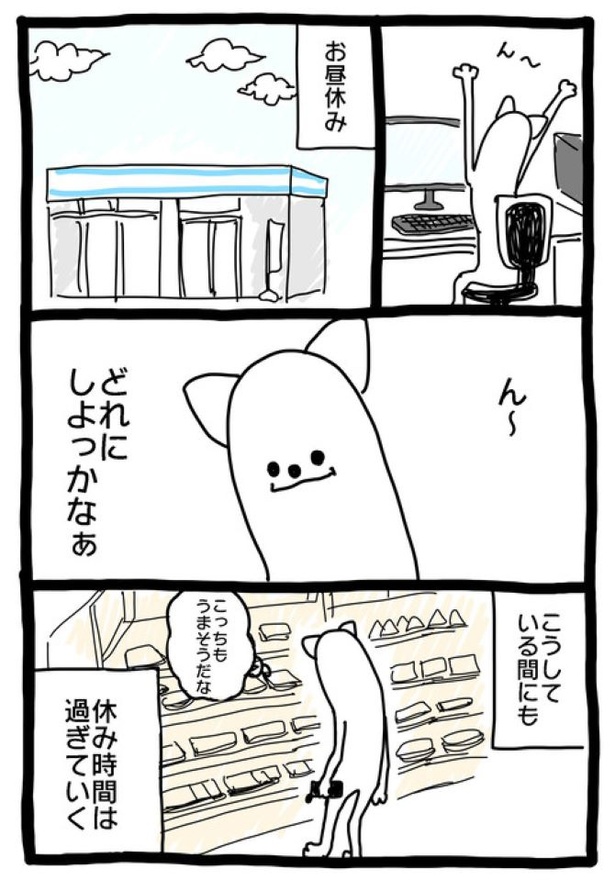 【暗黒労働編】 すぎていく