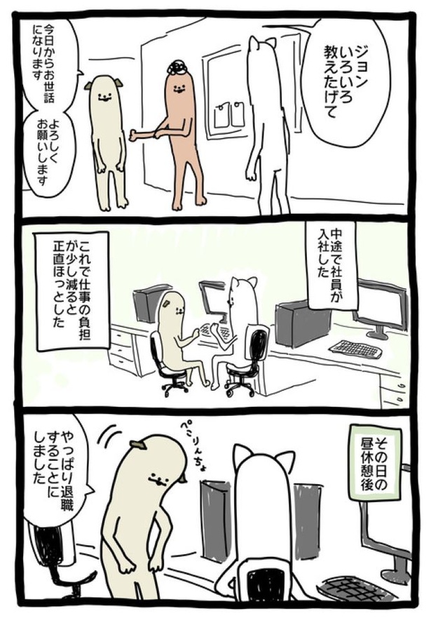 【暗黒労働編】 ちゅうと