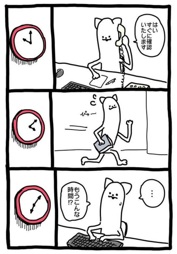 【暗黒労働編】 もうこんな