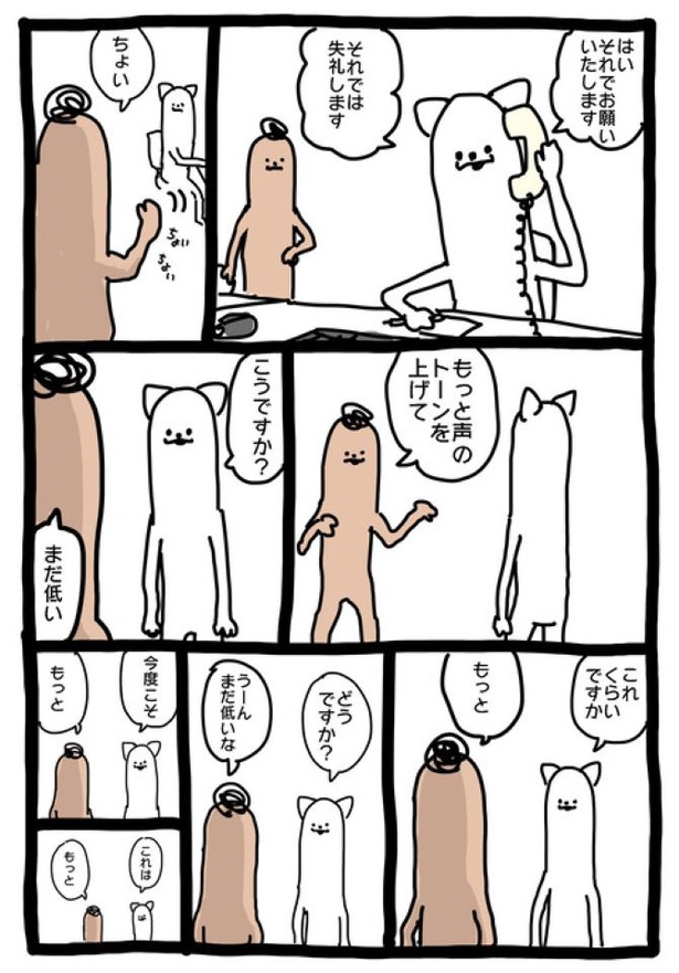 【暗黒労働編】 とーん