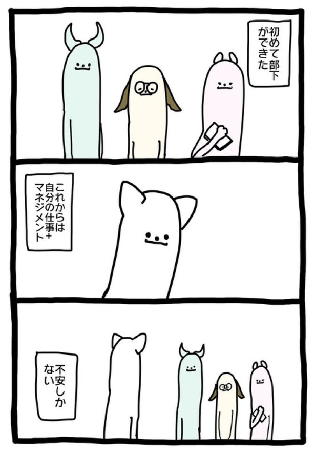 【暗黒労働編】 はじめてのぶか