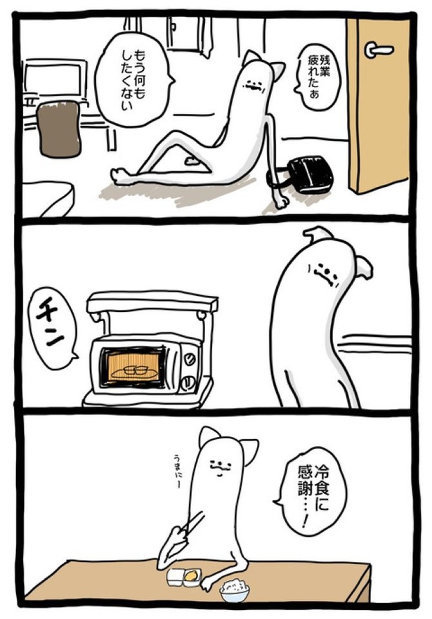 【暗黒労働編】 かんしゃ…！