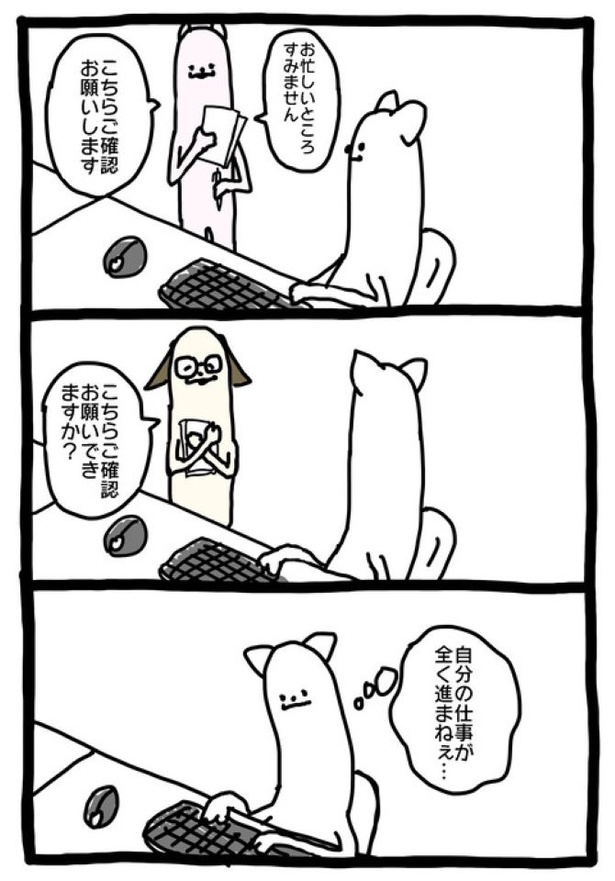 【暗黒労働編】 ぷれいんぐまねじめんと