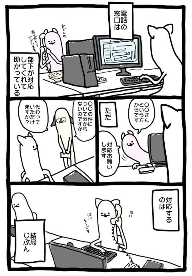 【暗黒労働編】 けっきょく