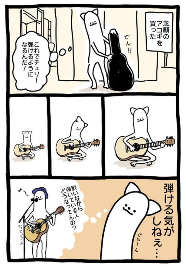 【暗黒労働編】 ぎたー