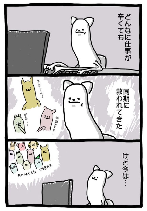 【暗黒労働編】 いまはもう…