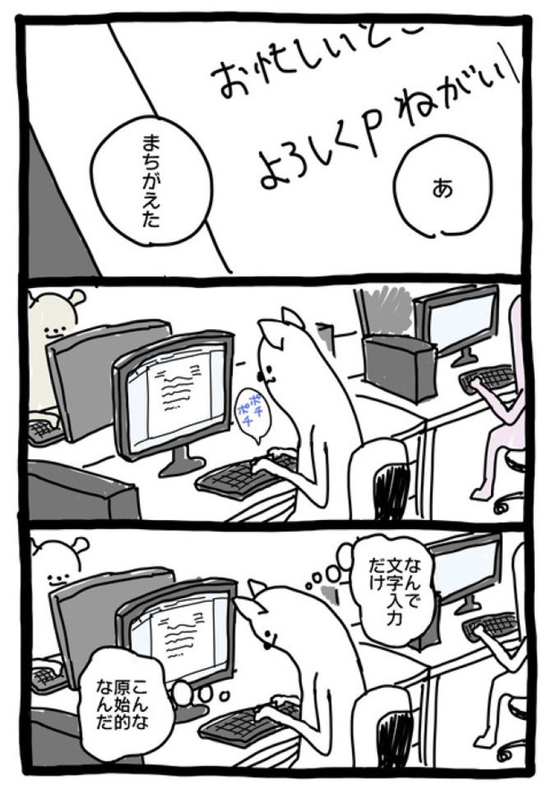 【暗黒労働編】 げんしてき