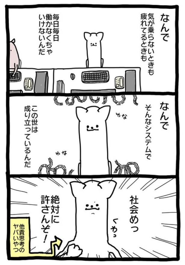 【暗黒労働編】 やばいやつ