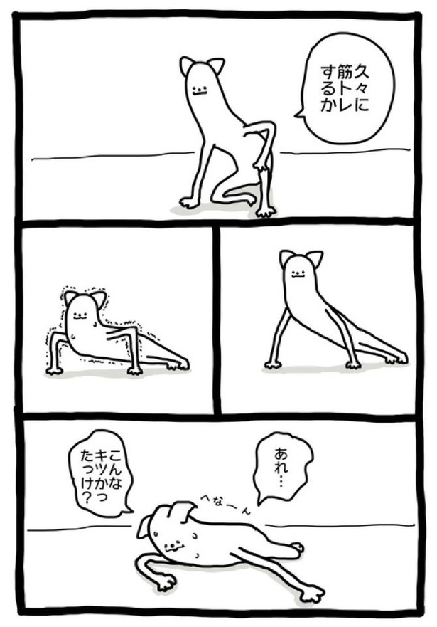 【暗黒労働編】 きんとれ