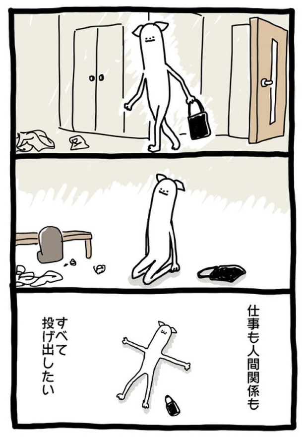 【暗黒労働編】 ほんしん