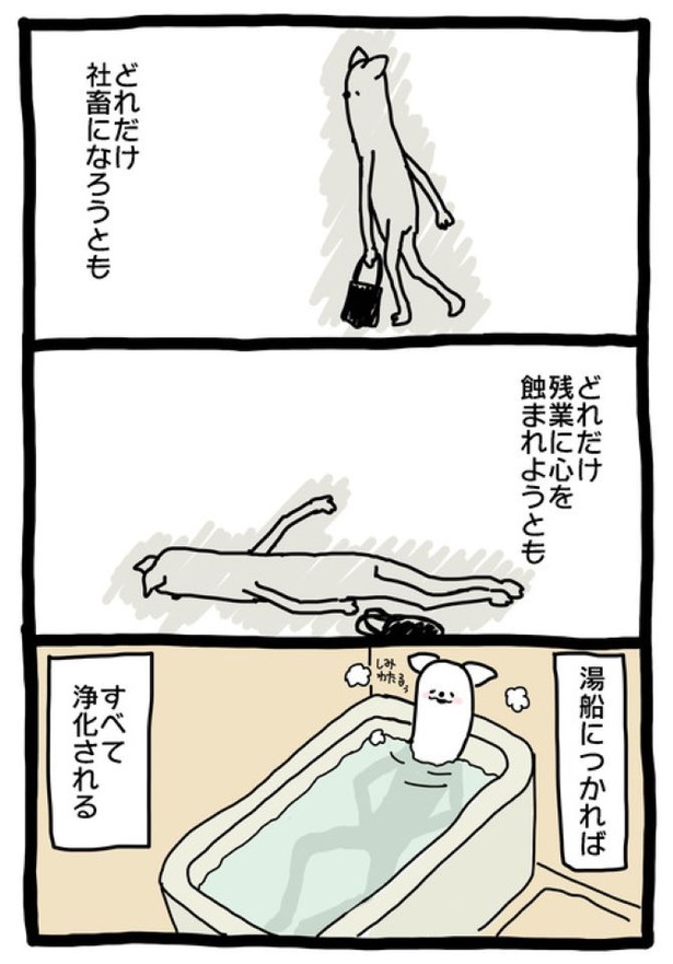 【暗黒労働編】 じょうか