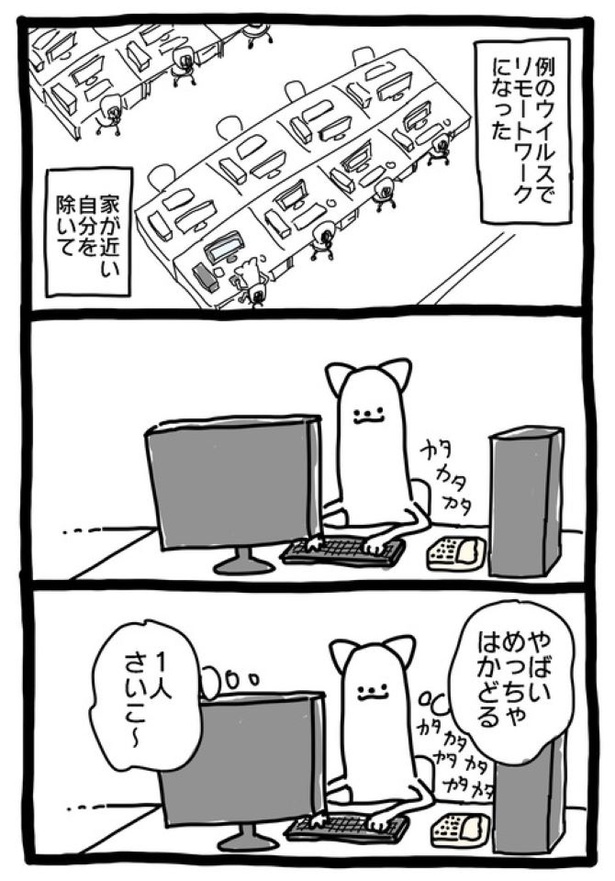 【暗黒労働編】 はかどる