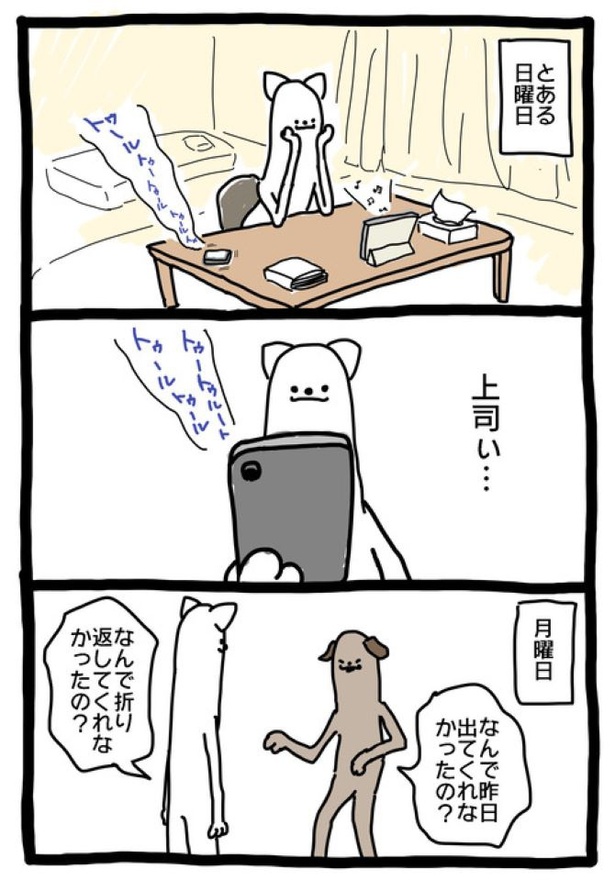 【暗黒労働編】 でないけっか