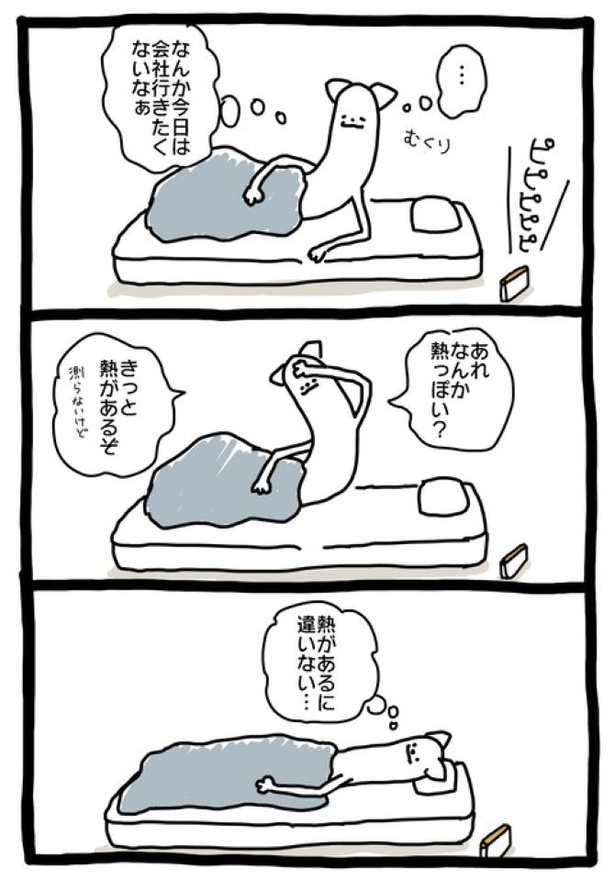 【暗黒労働編】 ちいさなていこう