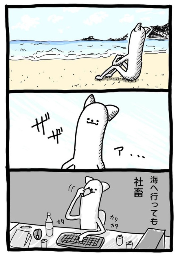 【暗黒労働編】 うみへいっても