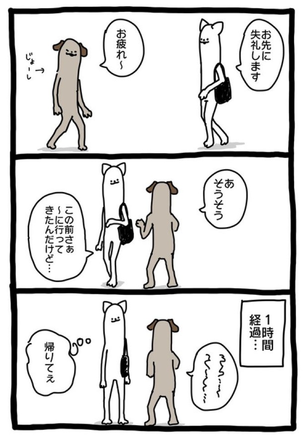【暗黒労働編】 ざつだん