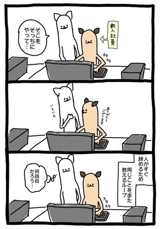 【暗黒労働編】 るーぷ