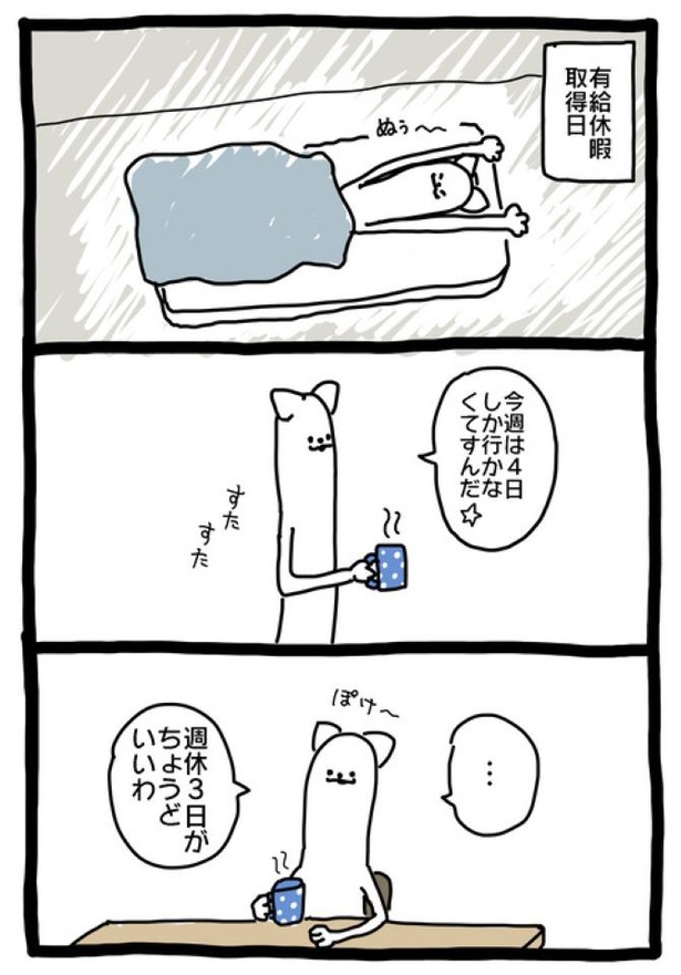 【暗黒労働編】 ちょうどいい