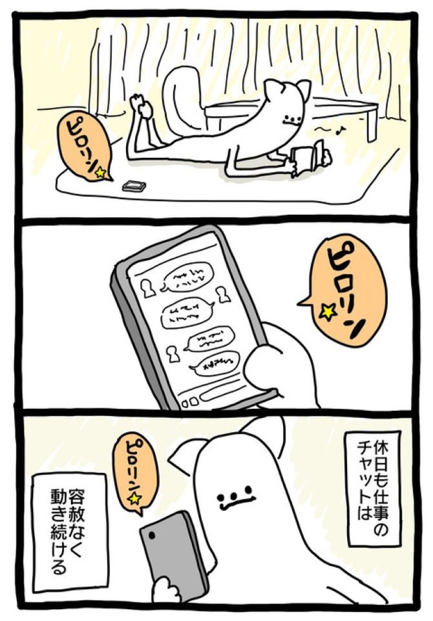 【暗黒労働編】 うごきつづける