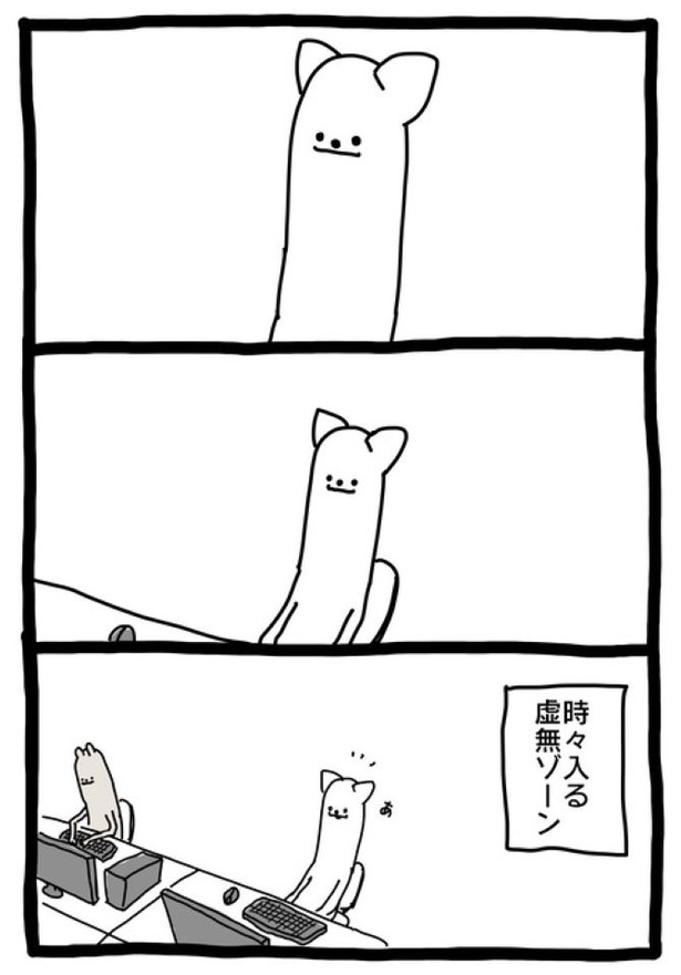 【暗黒労働編】 きょむ