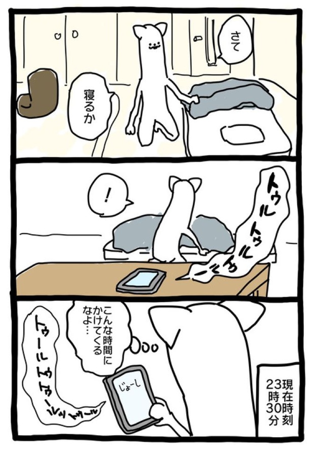 【暗黒労働編】 こんなじかんに