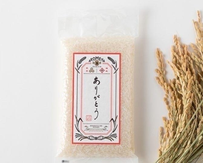 品薄・価格高騰の今こそお米で感謝の気持ちを伝えよう！アコメヤが全国から厳選する「お米ギフト」とは？