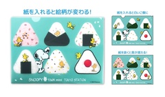「クリアファイルA5おにぎり」(308円)