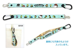 「アウトドアコネクトストラップ」(1210円)
