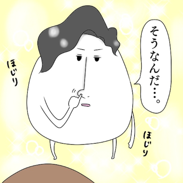 お義母さんといっしょ 第4話(6)