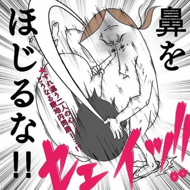 お義母さんといっしょ 第4話(7)