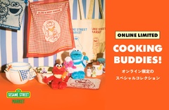 「セサミストリートマーケット」オンライン限定「COOKING BUDDIES！」コレクション