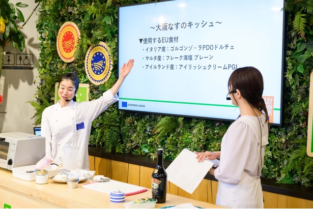 2回目は「大阪なすのキッシュ」。大阪出身の大畑さんならではのレシピだ