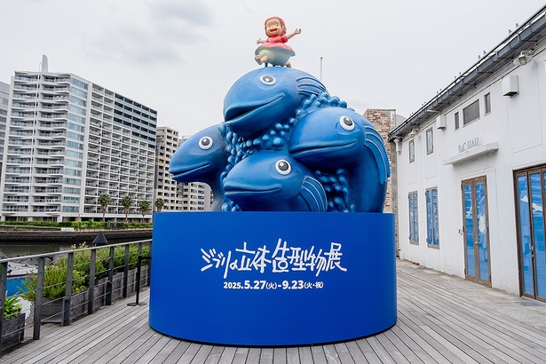会場入り口には、巨大なポニョのスタチューも登場