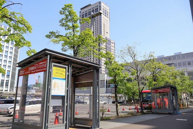 定期観光バスのりば