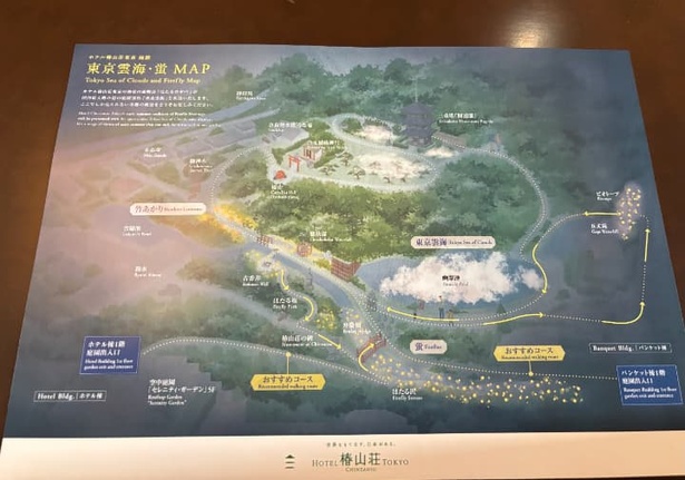 蛍MAP。5万平方メートルもある広大な庭園では、ゆったりと散策を楽しめる