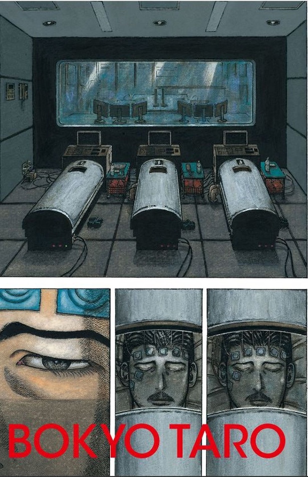 【漫画】500年後の未来は？「望郷太郎」を読む