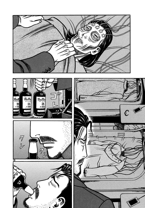 豪快に寝過ごしてしまったおじさん(社長)の末路(18)