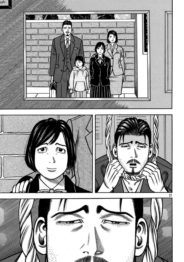 豪快に寝過ごしてしまったおじさん(社長)の末路(21)