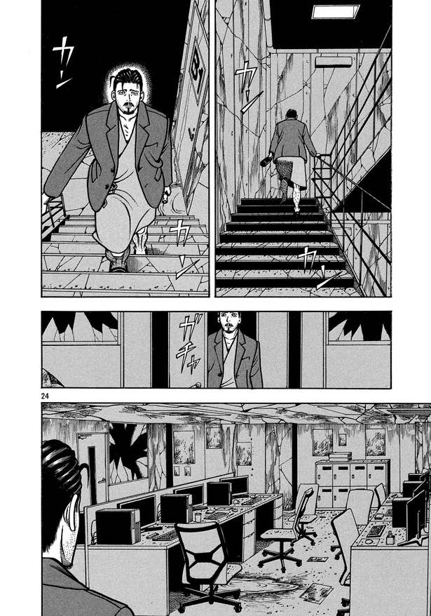 豪快に寝過ごしてしまったおじさん(社長)の末路(24)