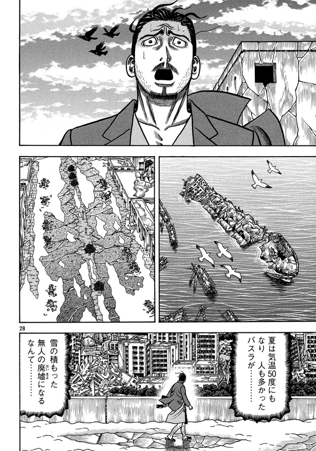豪快に寝過ごしてしまったおじさん(社長)の末路(28)