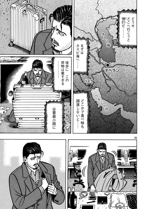 豪快に寝過ごしてしまったおじさん(社長)の末路(35)